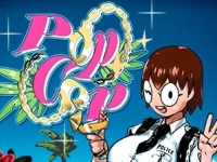 Pop Cop