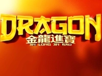 Dragon Jin Long Jin Bao