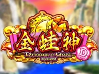 Dreams of Gold Delight